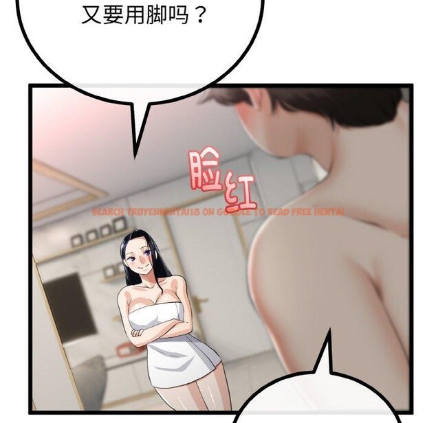 查看漫画與初戀的意外同居 - 第25話 - www.tymanga.com中的3574538图片