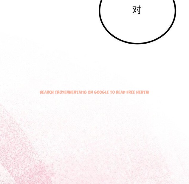 查看漫画與初戀的意外同居 - 第25話 - www.tymanga.com中的3574539图片