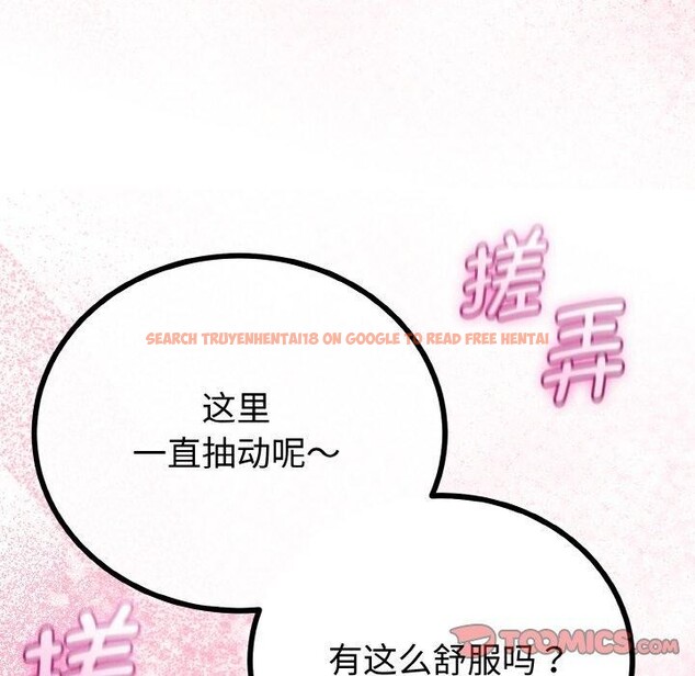 查看漫画與初戀的意外同居 - 第25話 - www.tymanga.com中的3574543图片