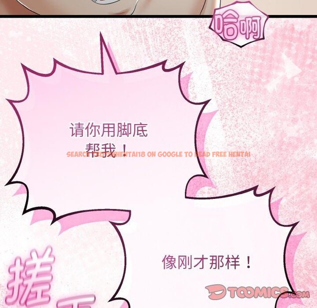 查看漫画與初戀的意外同居 - 第25話 - www.tymanga.com中的3574549图片