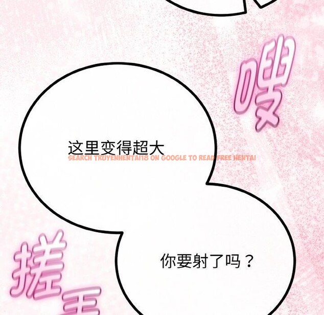 查看漫画與初戀的意外同居 - 第25話 - www.tymanga.com中的3574552图片