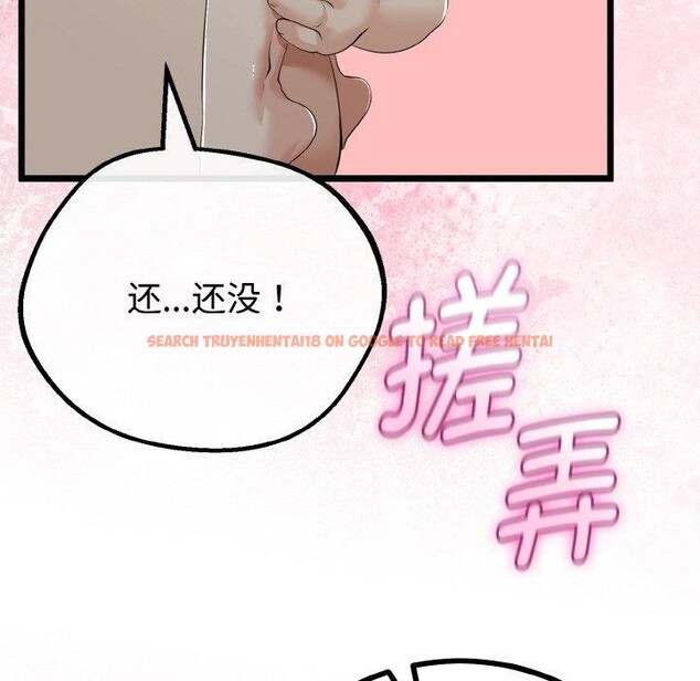 查看漫画與初戀的意外同居 - 第25話 - www.tymanga.com中的3574554图片