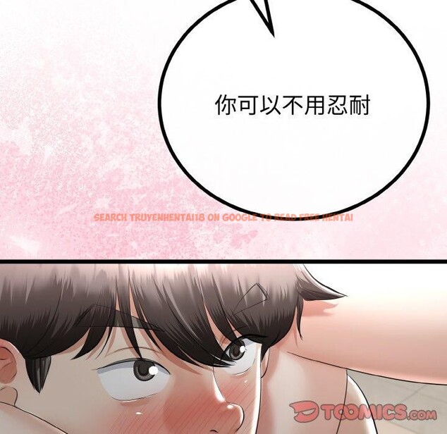 查看漫画與初戀的意外同居 - 第25話 - www.tymanga.com中的3574555图片