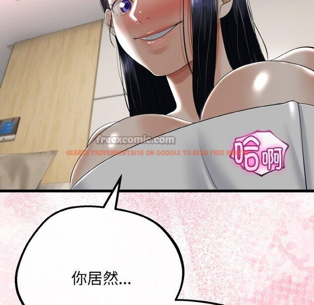 查看漫画與初戀的意外同居 - 第25話 - www.tymanga.com中的3574562图片