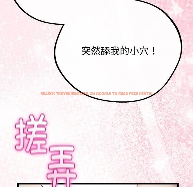 查看漫画與初戀的意外同居 - 第25話 - www.tymanga.com中的3574563图片