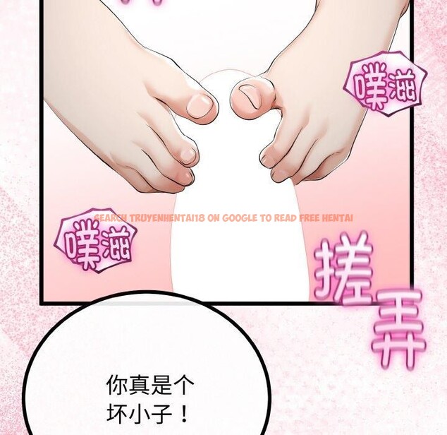 查看漫画與初戀的意外同居 - 第25話 - www.tymanga.com中的3574564图片