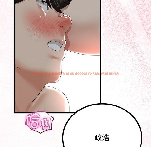 查看漫画與初戀的意外同居 - 第25話 - www.tymanga.com中的3574571图片