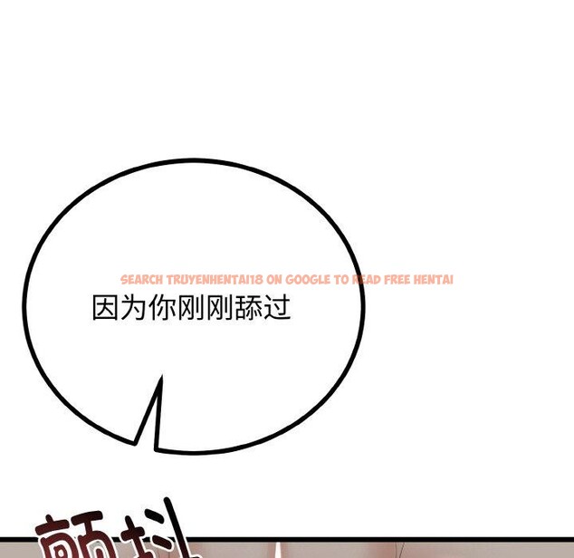 查看漫画與初戀的意外同居 - 第25話 - www.tymanga.com中的3574575图片