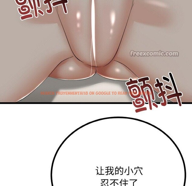 查看漫画與初戀的意外同居 - 第25話 - www.tymanga.com中的3574576图片