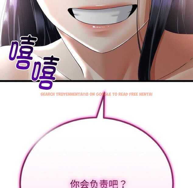 查看漫画與初戀的意外同居 - 第25話 - www.tymanga.com中的3574578图片