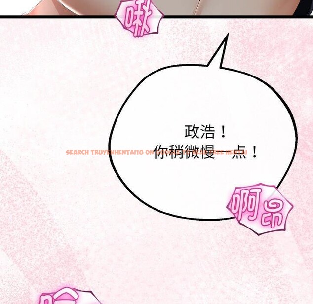 查看漫画與初戀的意外同居 - 第25話 - www.tymanga.com中的3574587图片