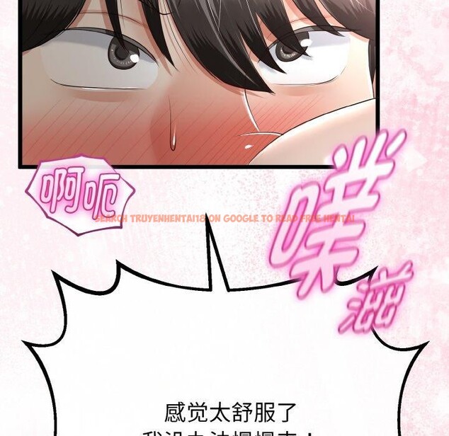 查看漫画與初戀的意外同居 - 第25話 - www.tymanga.com中的3574589图片