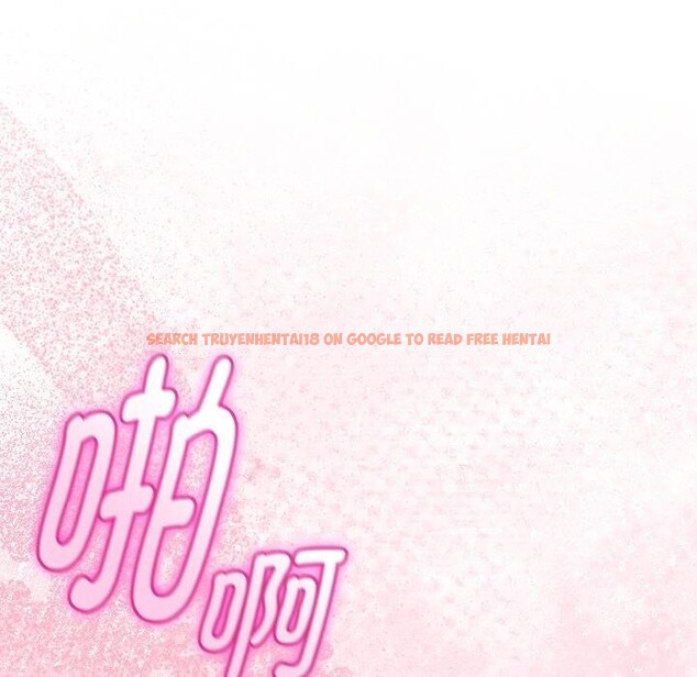 查看漫画與初戀的意外同居 - 第25話 - www.tymanga.com中的3574592图片