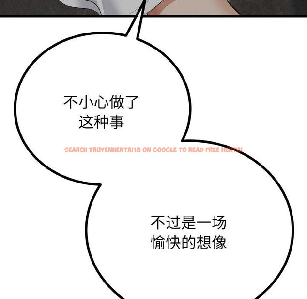 查看漫画與初戀的意外同居 - 第25話 - www.tymanga.com中的3574602图片