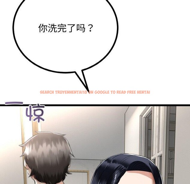 查看漫画與初戀的意外同居 - 第25話 - www.tymanga.com中的3574607图片