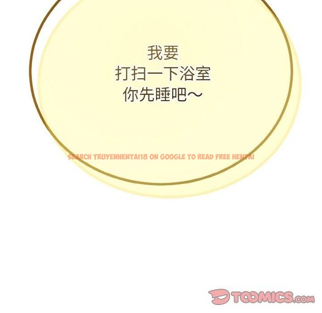 查看漫画與初戀的意外同居 - 第25話 - www.tymanga.com中的3574609图片