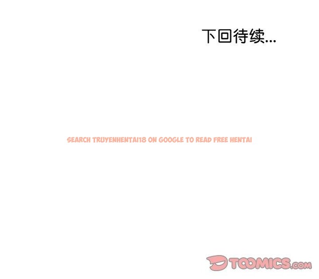 查看漫画與初戀的意外同居 - 第25話 - www.tymanga.com中的3574615图片