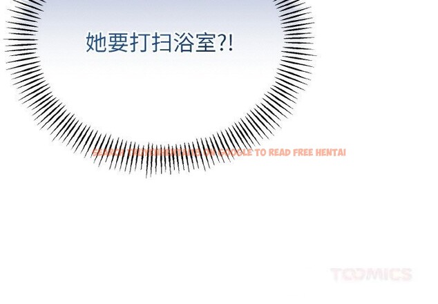 查看漫画與初戀的意外同居 - 第26話 - www.tymanga.com中的3600676图片 查看漫画與初戀的意外同居 - 第26話 - www.tymanga.com中的3600676图片