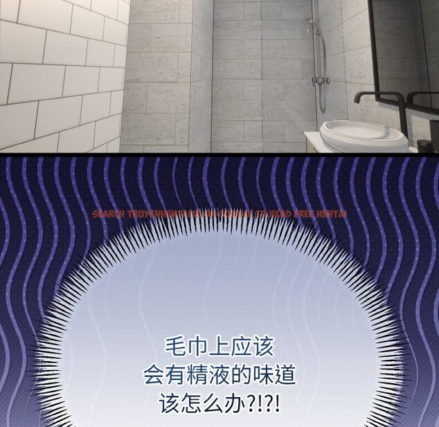 查看漫画與初戀的意外同居 - 第26話 - www.tymanga.com中的3600678图片 查看漫画與初戀的意外同居 - 第26話 - www.tymanga.com中的3600678图片