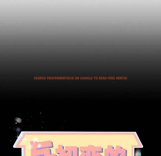 查看漫画與初戀的意外同居 - 第26話 - www.tymanga.com中的3600680图片 查看漫画與初戀的意外同居 - 第26話 - www.tymanga.com中的3600680图片