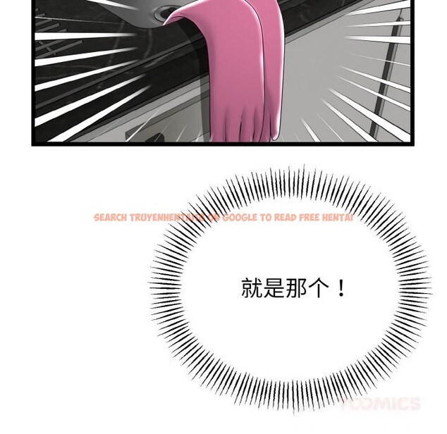 查看漫画與初戀的意外同居 - 第26話 - www.tymanga.com中的3600688图片 查看漫画與初戀的意外同居 - 第26話 - www.tymanga.com中的3600688图片