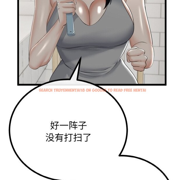 查看漫画與初戀的意外同居 - 第26話 - www.tymanga.com中的3600691图片 查看漫画與初戀的意外同居 - 第26話 - www.tymanga.com中的3600691图片