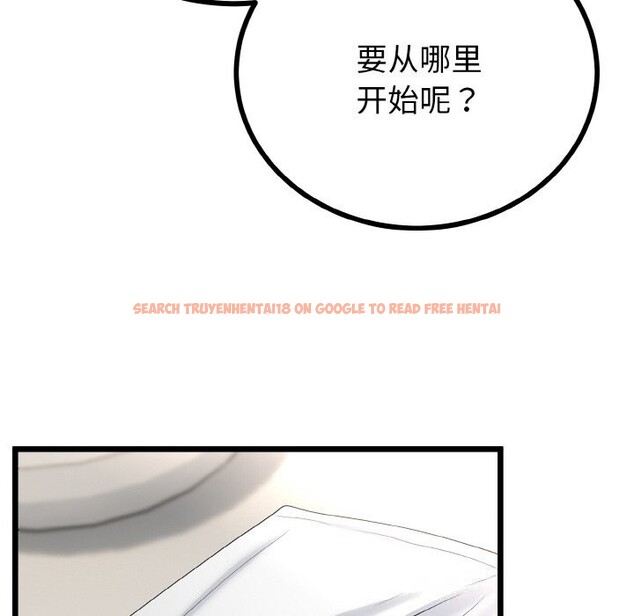 查看漫画與初戀的意外同居 - 第26話 - www.tymanga.com中的3600692图片 查看漫画與初戀的意外同居 - 第26話 - www.tymanga.com中的3600692图片