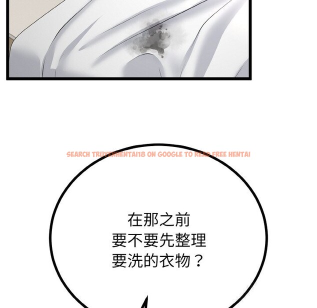 查看漫画與初戀的意外同居 - 第26話 - www.tymanga.com中的3600693图片 查看漫画與初戀的意外同居 - 第26話 - www.tymanga.com中的3600693图片