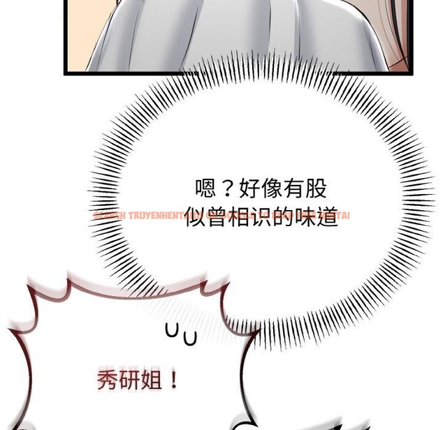 查看漫画與初戀的意外同居 - 第26話 - www.tymanga.com中的3600698图片 查看漫画與初戀的意外同居 - 第26話 - www.tymanga.com中的3600698图片