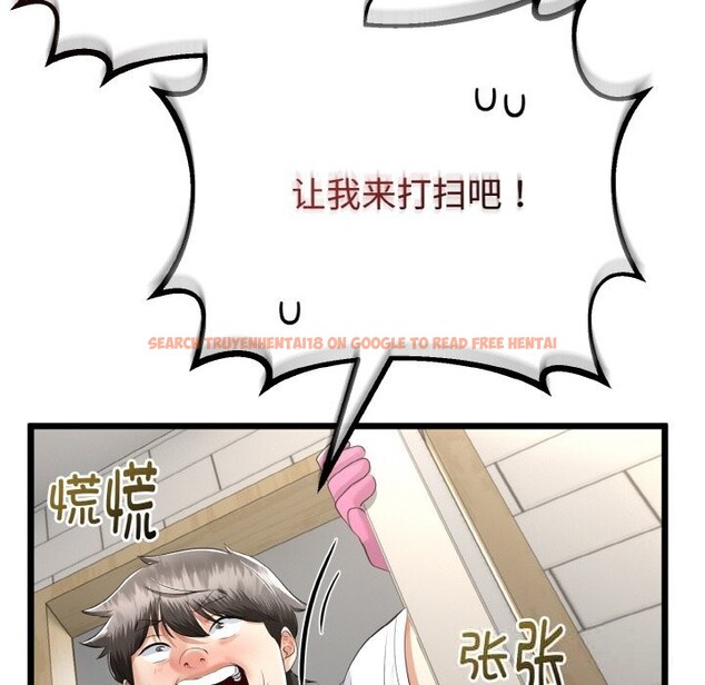 查看漫画與初戀的意外同居 - 第26話 - www.tymanga.com中的3600699图片 查看漫画與初戀的意外同居 - 第26話 - www.tymanga.com中的3600699图片