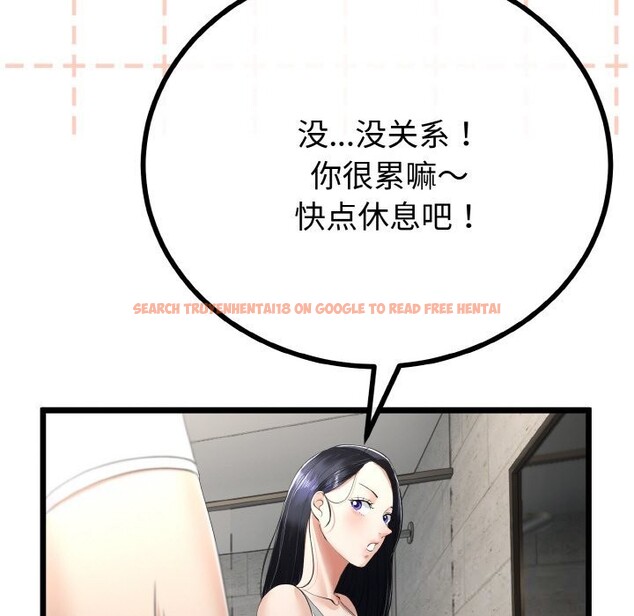 查看漫画與初戀的意外同居 - 第26話 - www.tymanga.com中的3600704图片 查看漫画與初戀的意外同居 - 第26話 - www.tymanga.com中的3600704图片