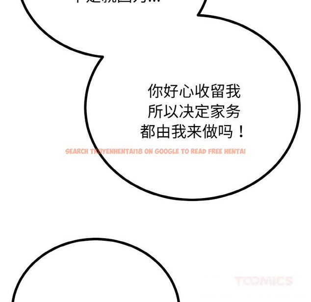 查看漫画與初戀的意外同居 - 第26話 - www.tymanga.com中的3600706图片 查看漫画與初戀的意外同居 - 第26話 - www.tymanga.com中的3600706图片