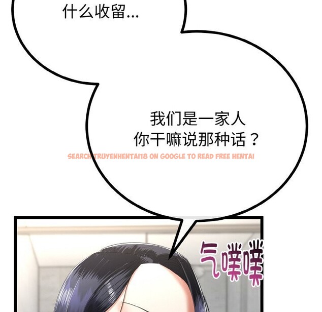 查看漫画與初戀的意外同居 - 第26話 - www.tymanga.com中的3600707图片 查看漫画與初戀的意外同居 - 第26話 - www.tymanga.com中的3600707图片