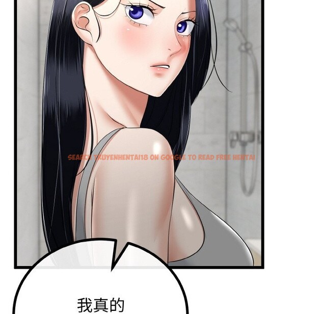 查看漫画與初戀的意外同居 - 第26話 - www.tymanga.com中的3600708图片 查看漫画與初戀的意外同居 - 第26話 - www.tymanga.com中的3600708图片