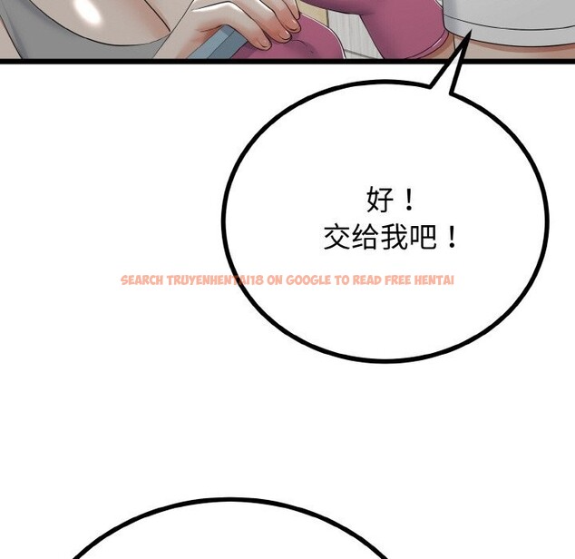 查看漫画與初戀的意外同居 - 第26話 - www.tymanga.com中的3600714图片 查看漫画與初戀的意外同居 - 第26話 - www.tymanga.com中的3600714图片