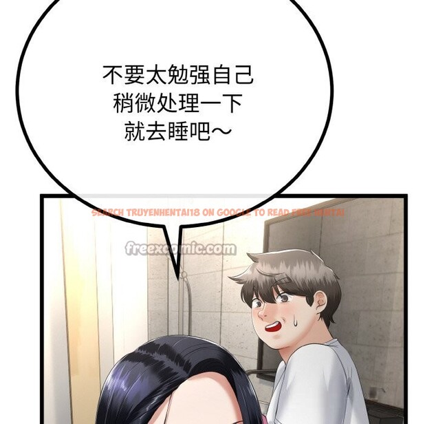 查看漫画與初戀的意外同居 - 第26話 - www.tymanga.com中的3600715图片 查看漫画與初戀的意外同居 - 第26話 - www.tymanga.com中的3600715图片