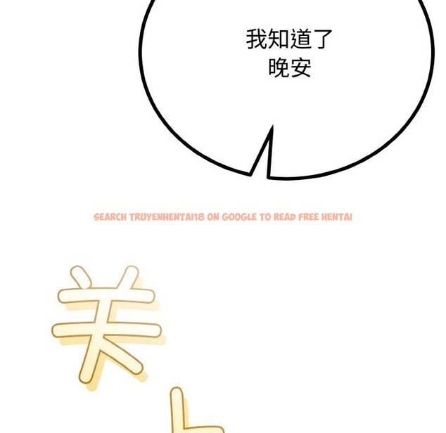 查看漫画與初戀的意外同居 - 第26話 - www.tymanga.com中的3600717图片 查看漫画與初戀的意外同居 - 第26話 - www.tymanga.com中的3600717图片