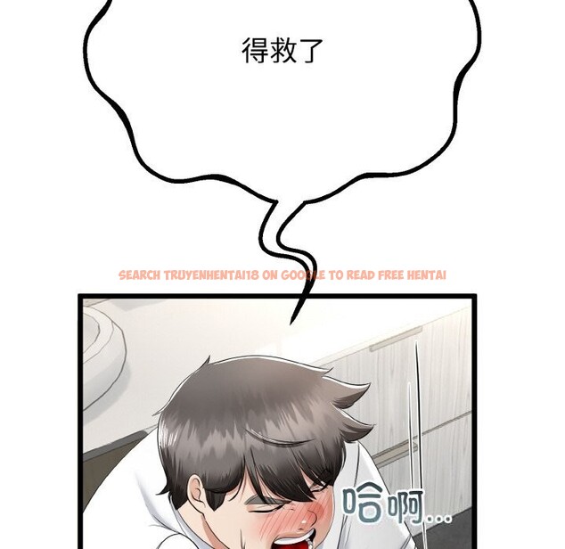 查看漫画與初戀的意外同居 - 第26話 - www.tymanga.com中的3600721图片 查看漫画與初戀的意外同居 - 第26話 - www.tymanga.com中的3600721图片