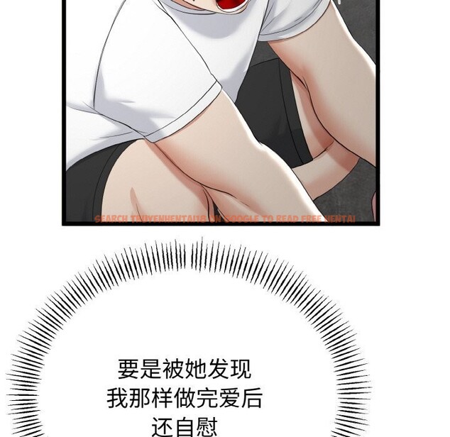 查看漫画與初戀的意外同居 - 第26話 - www.tymanga.com中的3600722图片 查看漫画與初戀的意外同居 - 第26話 - www.tymanga.com中的3600722图片