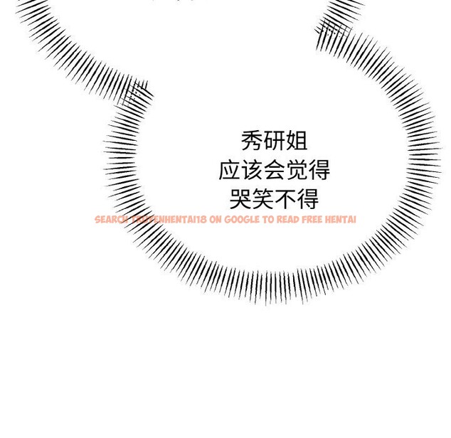 查看漫画與初戀的意外同居 - 第26話 - www.tymanga.com中的3600723图片 查看漫画與初戀的意外同居 - 第26話 - www.tymanga.com中的3600723图片