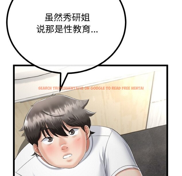 查看漫画與初戀的意外同居 - 第26話 - www.tymanga.com中的3600726图片 查看漫画與初戀的意外同居 - 第26話 - www.tymanga.com中的3600726图片