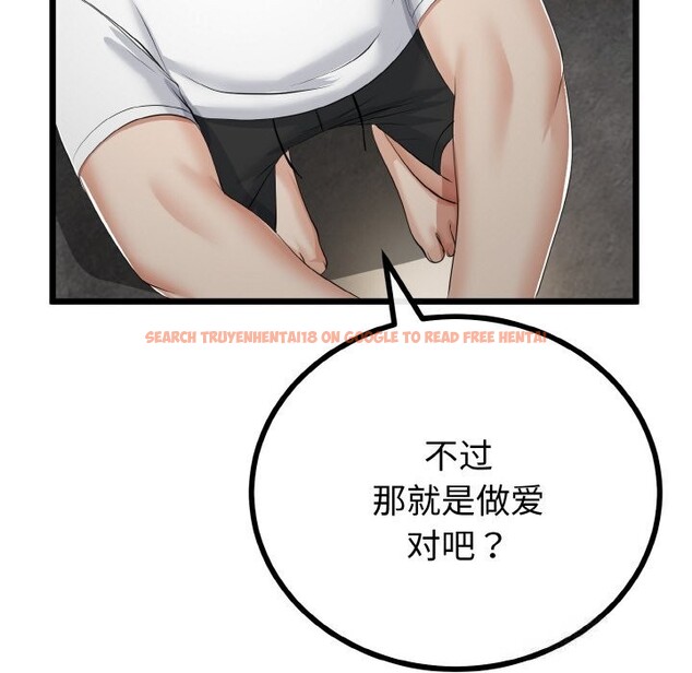 查看漫画與初戀的意外同居 - 第26話 - www.tymanga.com中的3600727图片 查看漫画與初戀的意外同居 - 第26話 - www.tymanga.com中的3600727图片