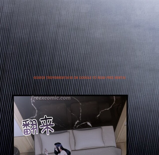 查看漫画與初戀的意外同居 - 第26話 - www.tymanga.com中的3600729图片 查看漫画與初戀的意外同居 - 第26話 - www.tymanga.com中的3600729图片