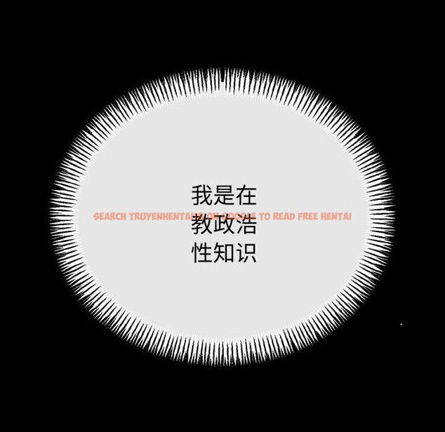 查看漫画與初戀的意外同居 - 第26話 - www.tymanga.com中的3600731图片 查看漫画與初戀的意外同居 - 第26話 - www.tymanga.com中的3600731图片