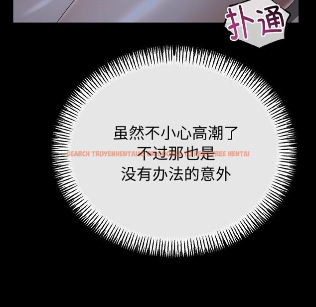 查看漫画與初戀的意外同居 - 第26話 - www.tymanga.com中的3600734图片 查看漫画與初戀的意外同居 - 第26話 - www.tymanga.com中的3600734图片