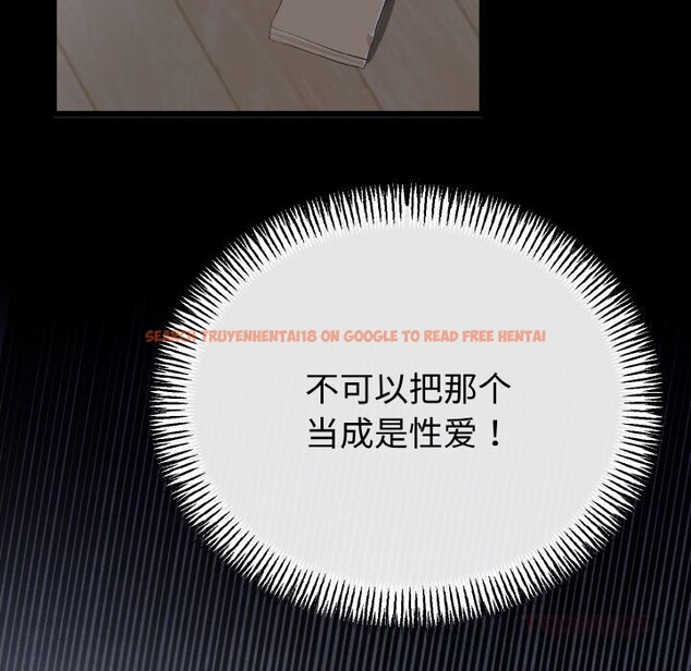 查看漫画與初戀的意外同居 - 第26話 - www.tymanga.com中的3600736图片 查看漫画與初戀的意外同居 - 第26話 - www.tymanga.com中的3600736图片