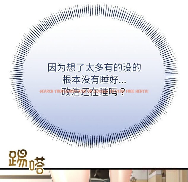 查看漫画與初戀的意外同居 - 第26話 - www.tymanga.com中的3600742图片 查看漫画與初戀的意外同居 - 第26話 - www.tymanga.com中的3600742图片