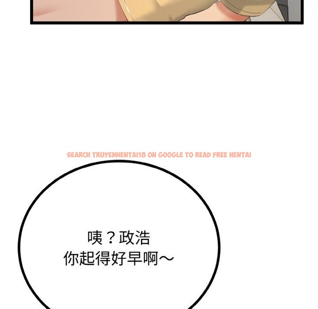 查看漫画與初戀的意外同居 - 第26話 - www.tymanga.com中的3600746图片 查看漫画與初戀的意外同居 - 第26話 - www.tymanga.com中的3600746图片