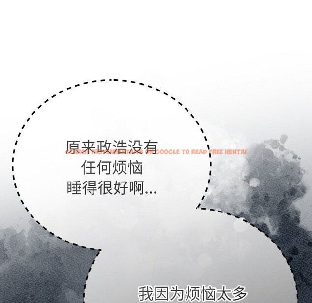 查看漫画與初戀的意外同居 - 第26話 - www.tymanga.com中的3600749图片 查看漫画與初戀的意外同居 - 第26話 - www.tymanga.com中的3600749图片