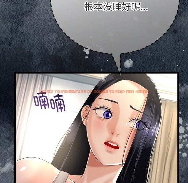 查看漫画與初戀的意外同居 - 第26話 - www.tymanga.com中的3600750图片 查看漫画與初戀的意外同居 - 第26話 - www.tymanga.com中的3600750图片